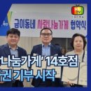 금촌2동 행정복지센터 이미지