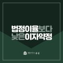 변호사이율법률사무소 네이버블로그