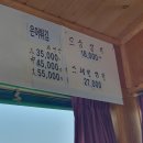 살아생전꼭먹어봐야하는은성식당 | 하동여행): 살아생전 꼭 먹어봐야하는 은성식당 - 재첩정식 리뷰
