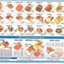 한솥도시락 - 청양군 | 한솥도시락