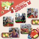 햇살인력 | 덕양구 요양원 햇살요양원 방문 상담 후기