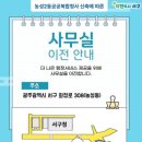 서구청(제2청사) 이미지