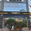 이마트24 R상무유탑호텔점 네이버블로그