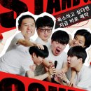 장애인 인식개선: 다름의 이해 | 장애인 인식개선 교육, 웃음으로 마음이 바뀐 시간 장애인 인식개선 공연 후기