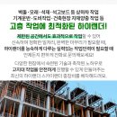 남당 보건진료소 이미지