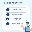 누리전기