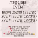 제이제이헤어(JJHAIR) | 부산 서면 미용실 염색 만족 후기 jj붙임머리