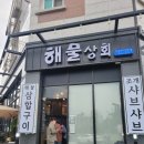 나드리상회 이미지