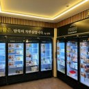 담꾹 안성진사점 이미지