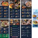 보배반점(정관점) 이미지