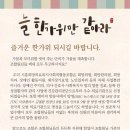 시흥희망의료복지 사회적협동조합 희망치과의원 이미지