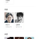 최신영화 이상한 나라의 수학자 이미지