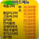 숟가락젓가락 | 제주 섭지코지 갈치 가성비 맛집 숙자네숟가락젓가락 2호점 후기