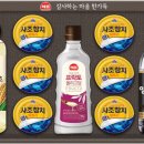 참치21 이미지