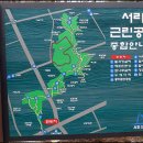 사육신묘 산책로 이미지