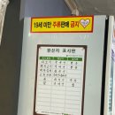 고기육단 | 원주 단구동 삽겹살 맛집 분당에서 택배주문 지인추천 고기육단