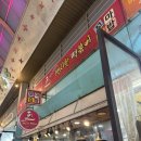 섹시한떡볶이 | 구미역시장떡볶이, 섹시한떡볶이 내돈내산 솔직후기.