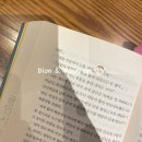 예송동물병원 | 2023년 여름 일상/ 좀좀따리를 모아모아