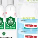 닥터메디 이미지