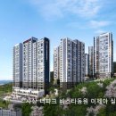 비스타 동원 앞 티스토리