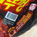 마라킹 | 킹뚜껑 마라맛 후기 🥵