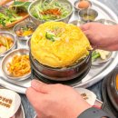 진주냉삼집 이미지