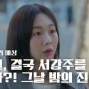 서강세탁소 이미지