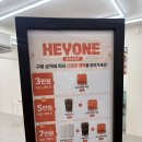 해이원 | 해이원 코리아 팝업 성수 heyone 플래그십 방문 후기