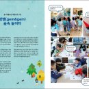 수플사회적협동조합 이미지