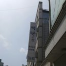 연수네 찌개백반 이미지