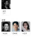 천상길 | 209. 영화 정보원 명대사 관람평 쿠키 with 동수원 cgv 3관