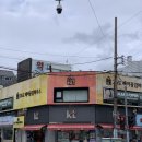 정성가득약국 | 부산 장전동미용실｜26도헤어 부산대점｜뿌리볼륨펌 정착 결심 후기