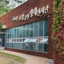 호암공원 화장실 티스토리