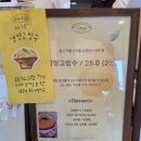 금파1 | [김포 망고빙수] 금파1832 생망고빙수 맛집 제주...빙수 / 생망고 애플망고 빙수 비교 내돈내산 솔직후기