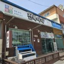 생선나라 | 부여 전복나라 생선구이 내돈내산 후기