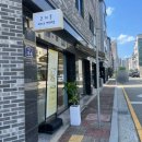 코지몽 | 오송 반려동물미용 💇🏻‍♀️시바견 내돈내산 위생미용 후기 [청주/오송]