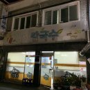 반송동179 이미지