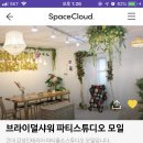 KYONA쿄나