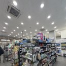 상관온누리약국 이미지