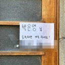 나로도형제섬민박 | (#9) 2024.06.06-2024.06.07 최애 여행지 크로아티아🇭🇷/오스트리아 빈-> 크로아티아 스플리트...