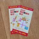 빈이맘마 이미지