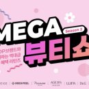 선한종합상사 이미지