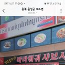 홍이네양꼬치