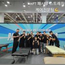 민스포츠아카데미 - 부평구 대보로24번길 2 | 부산 키스포츠 페스티벌/패시브스트레칭 전문케어팀 참여<포항 민필라테스>