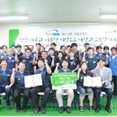 (주)조이테크 천안일보