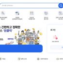 내일택스 이미지