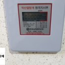 대원적산