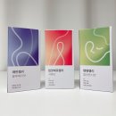 규림한의원 이미지