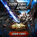 헬리오스 이미지