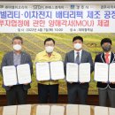 안강모터스 이미지